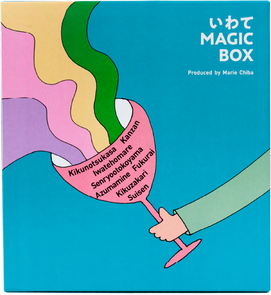 いわてMAGIC BOX 箱正面図