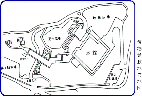 敷地内地図