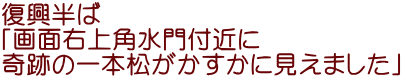  uʉEpt߂ Ղ̈{Ɍ܂v