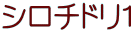 V`h1