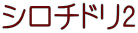 V`h2