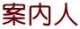 ēl
