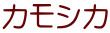 JVJ