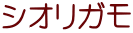 VIK
