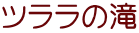 c̑