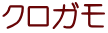 NK