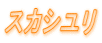XJV