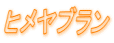 qu