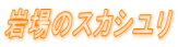̃XJV