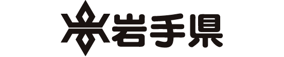 岩手県