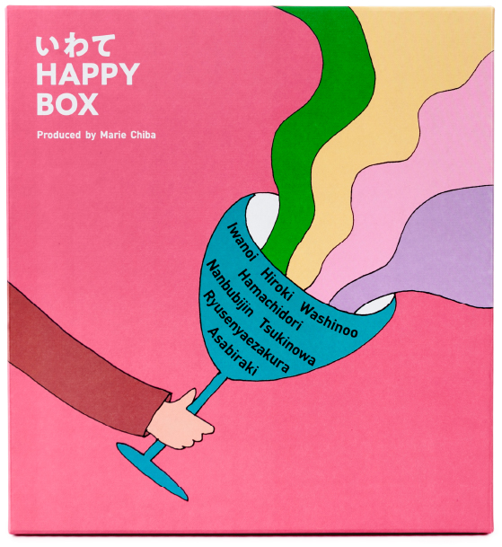 いわてHAPPY BOX 箱正面図