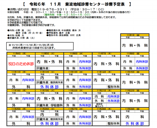 スクリーンショット（2024-10-29 11.08.16）.png