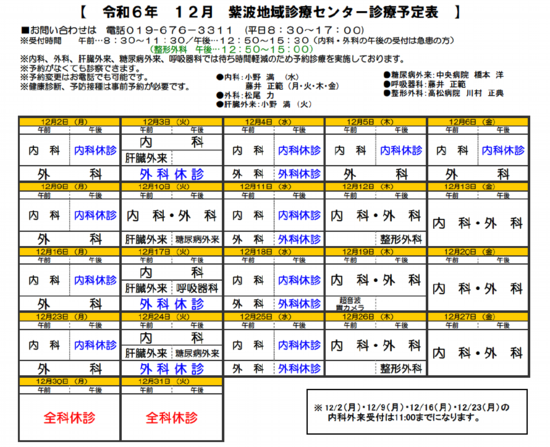 スクリーンショット（2024-11-25 13.28.46）.png