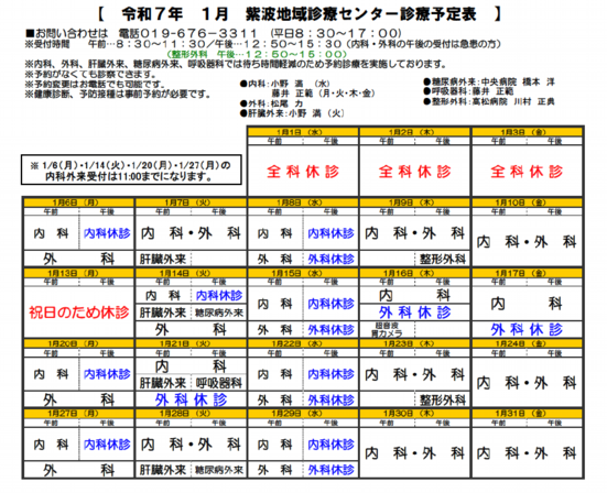 スクリーンショット（2024-12-23 12.39.34）.png