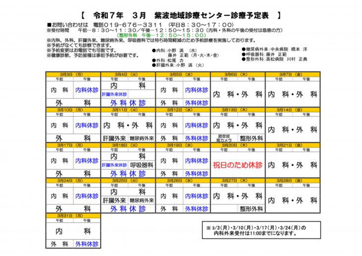 R6.pdf