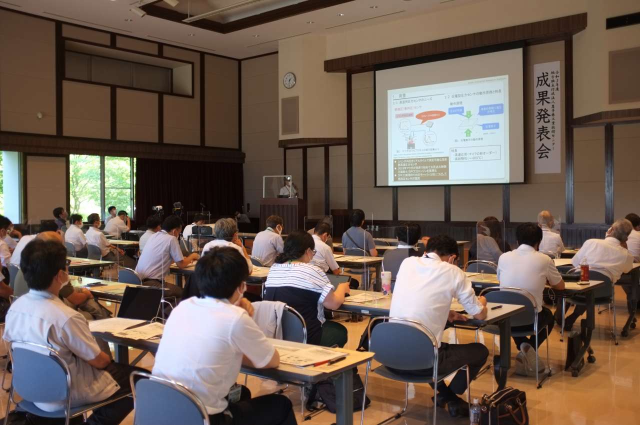 発表