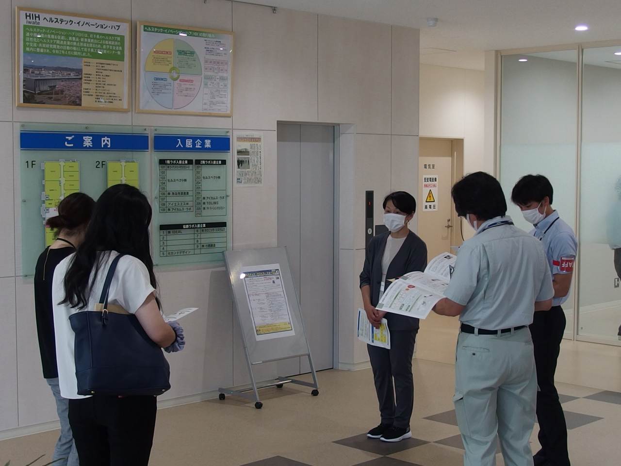 見学3