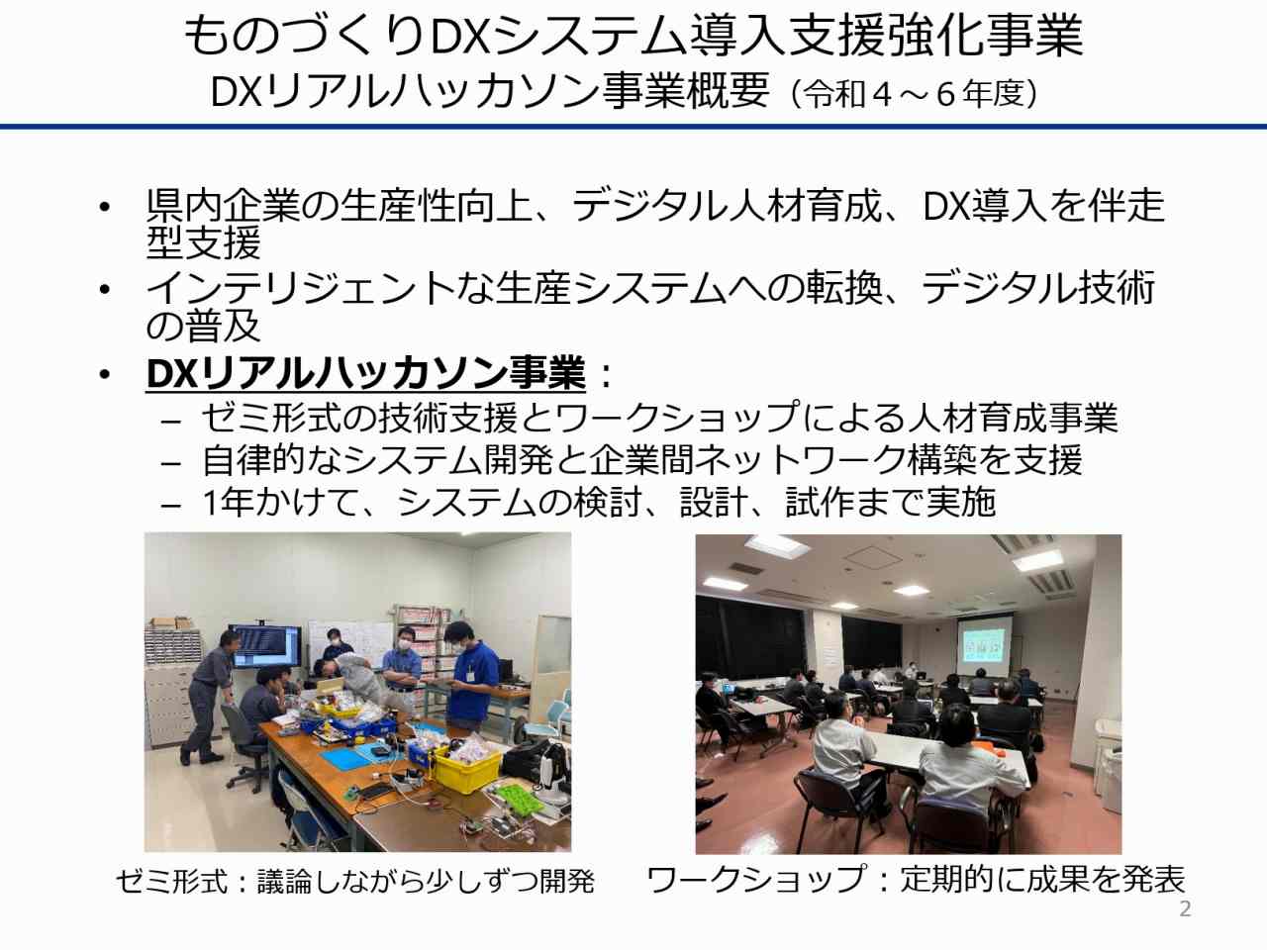 木質チップ